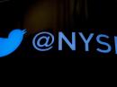 Twitter fait, ses premiers pas en Bourse, à Wall Street