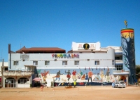 « Bamba Fepp » et Serigne Modou Kara au Yengoulene