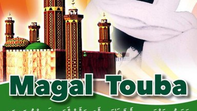 Le Magal Touba 2016 sera célébréle samedi 19 Novembre (Officiel)