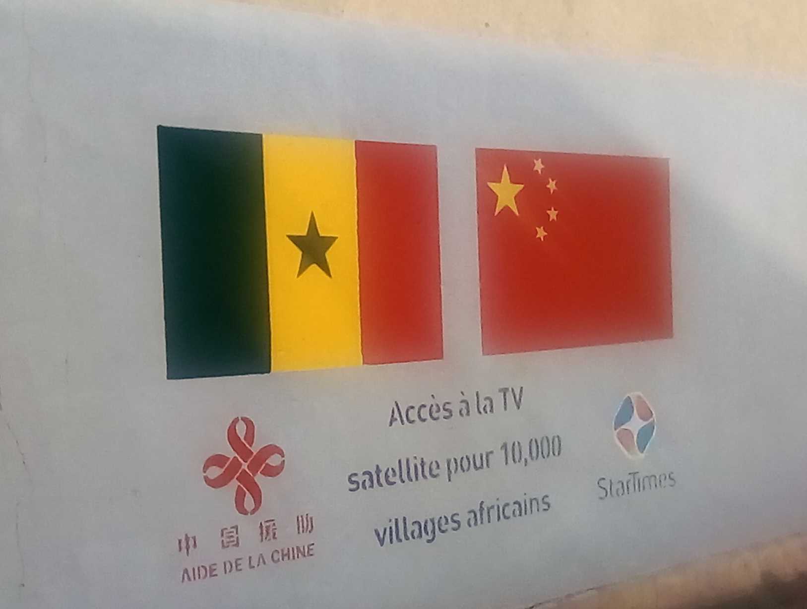 Médina El Hadji (Kolda) fait son entrée dans le numérique grâce à la Chine